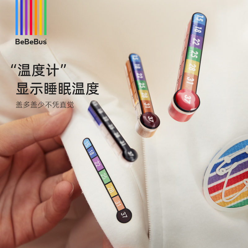 BeBeBus婴儿睡袋春秋儿童恒温分腿连体睡衣四季秋冬睡袋