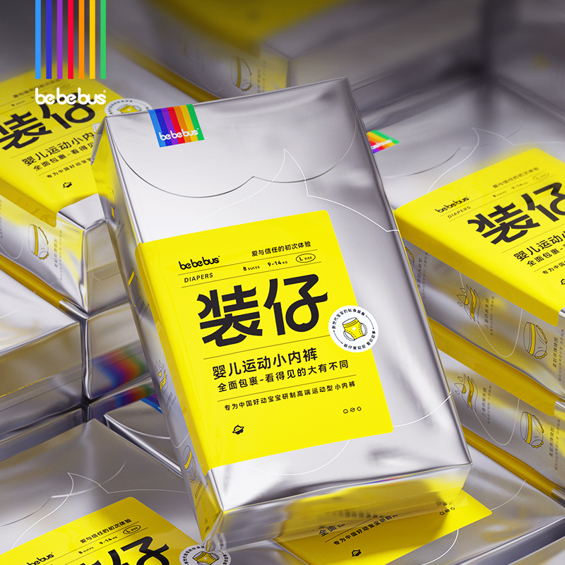 BeBeBus装仔拉拉学步裤男女宝宝可用L/XL/XXL婴尿不湿非纸尿裤