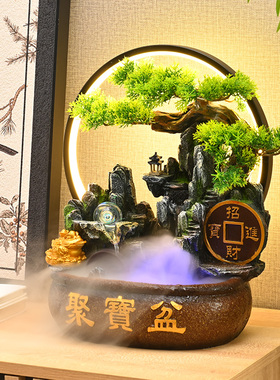 风水轮流水摆件循环水招财客厅电视柜旁中式聚宝盆水景观乔迁礼物