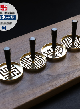 印朴匠黑檀木用具打拓香模灰押