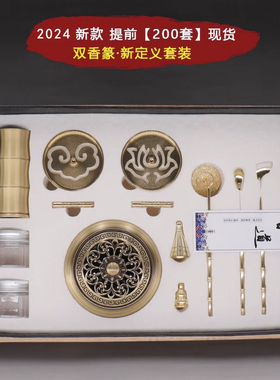 纯铜套装打篆入门用具香薰炉