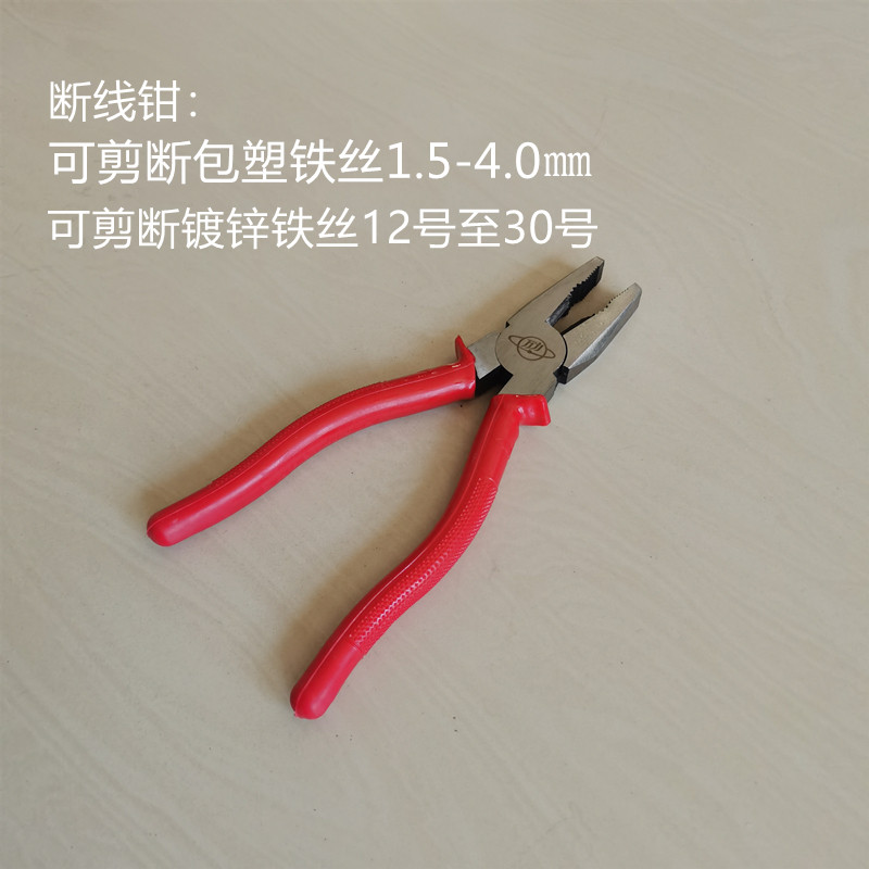 铁丝剪断老虎钳钢丝钳斜嘴钳斜口钳尖嘴钳钳子工具多功能包邮
