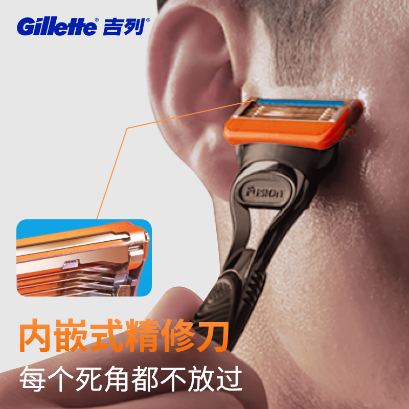 吉列锋速5锋隐致顺剃须刀片手动刮胡刀锋隐5原装刀头吉利剃须刀 - 图3
