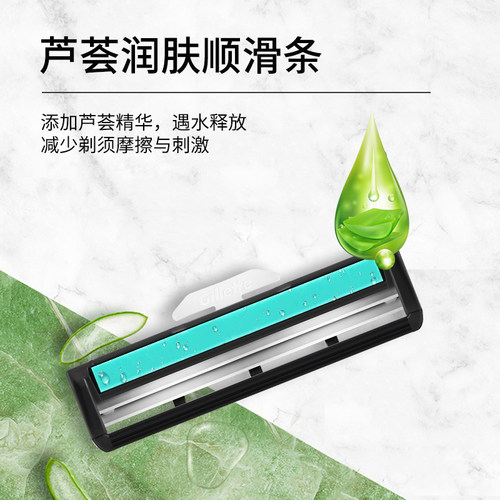 吉列适配威锋双层刀片手动剃须刀吉利男老式刮胡刮脸刀旋转刀头 - 图2