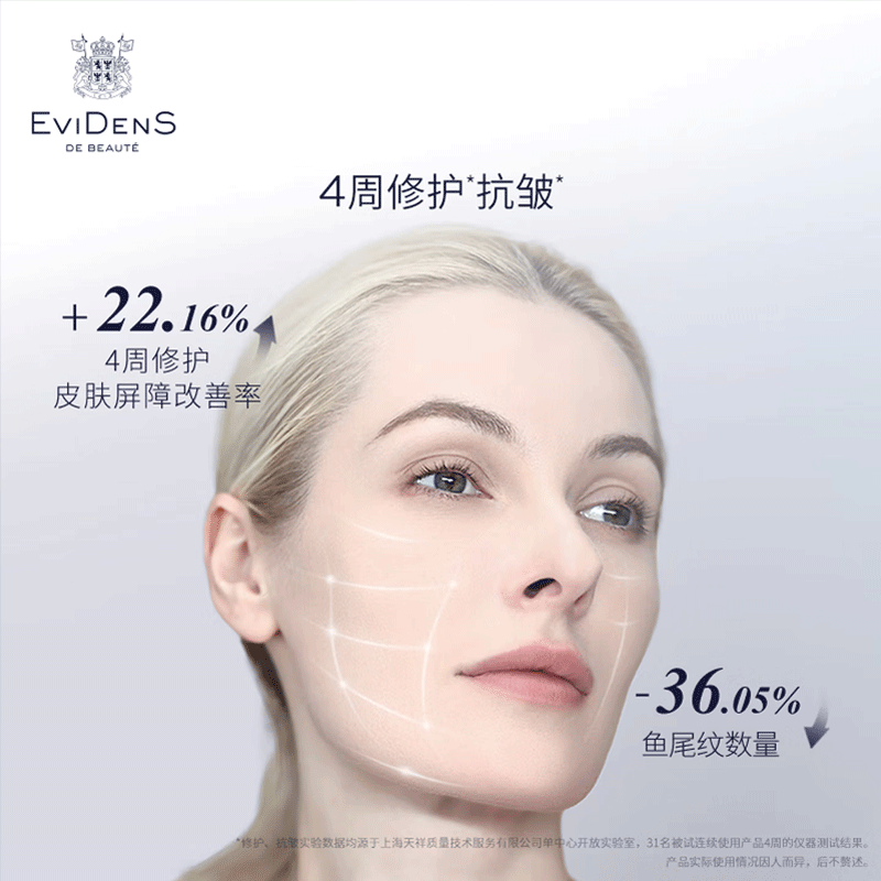 伊菲丹超级面膜rich面霜第二代抗皱紧致修复敏感肌滋养胶原护肤品,淘宝优惠券,粉丝福利购,淘宝优惠卷