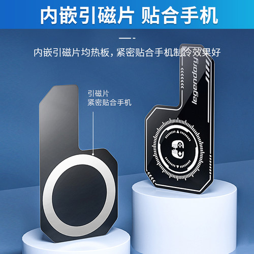 HKII手机均热板散热贴片磁吸散热器导热片苹果安卓专用iphone石墨烯背夹配件降温神器制冷片背板平板半导体超 - 图3