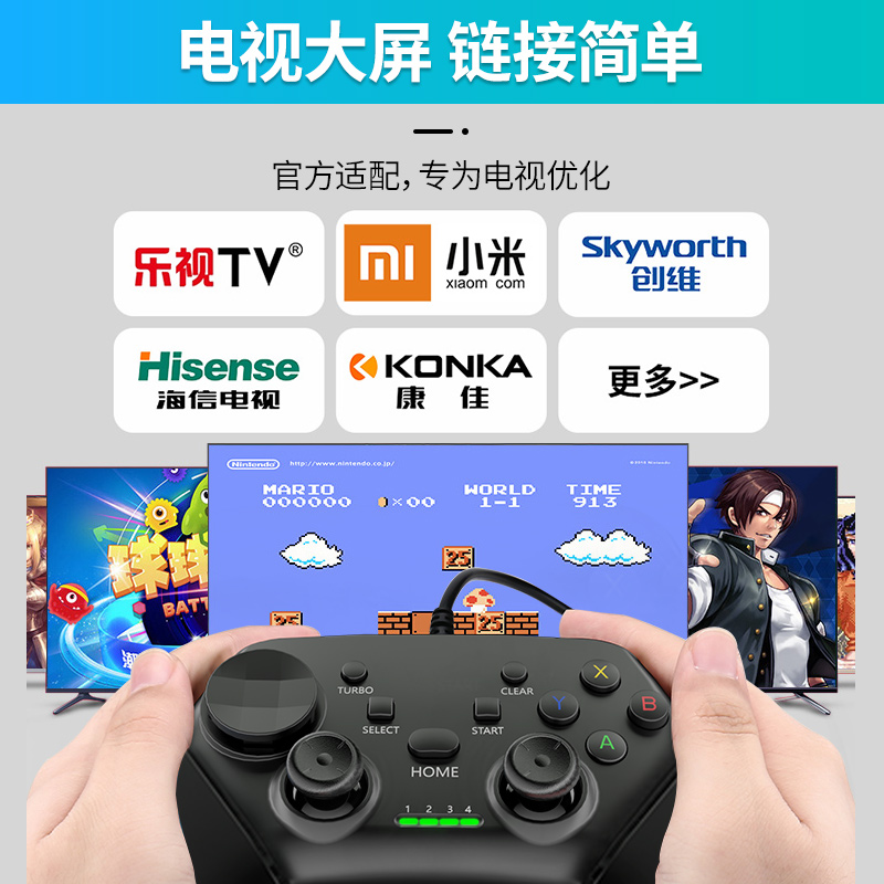 HKII手柄游戏机连电视适用小米海信乐视三星创维无线咪咕快游幻兽帕鲁手机有线连接PC电脑版体感云游戏steam-图2