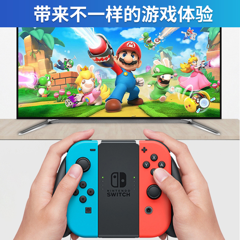 switch手柄充电握把NS底座joycon充电器oled周边配件HKII原装支架左右手托国产便携小巧迷你快速托架游戏机-图0