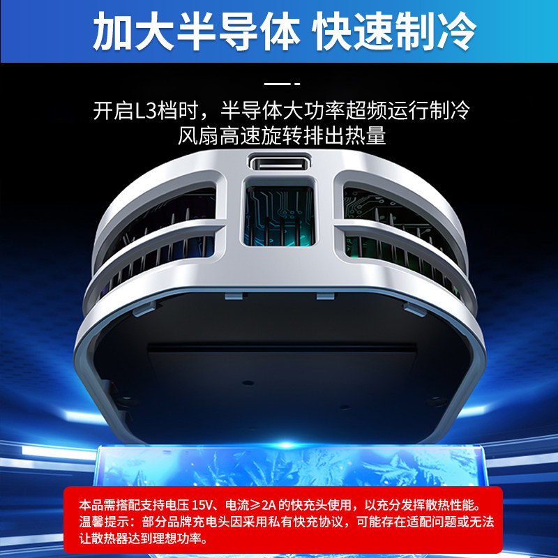 HKII麒麟二代手机散热器磁吸背夹半导体制冷静音新款结冰通用适用小米苹果安卓ios直播专用降温神器电竞游戏,淘宝优惠券,粉丝福利购,淘宝优惠卷