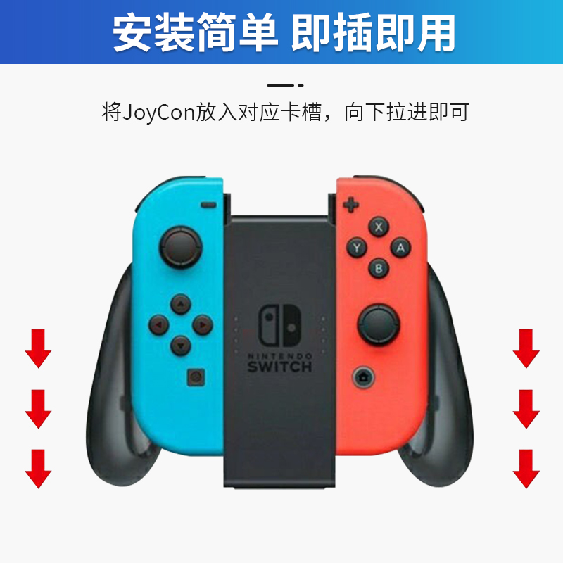 switch手柄充电握把NS底座joycon充电器oled周边配件HKII原装支架左右手托国产便携小巧迷你快速托架游戏机-图3