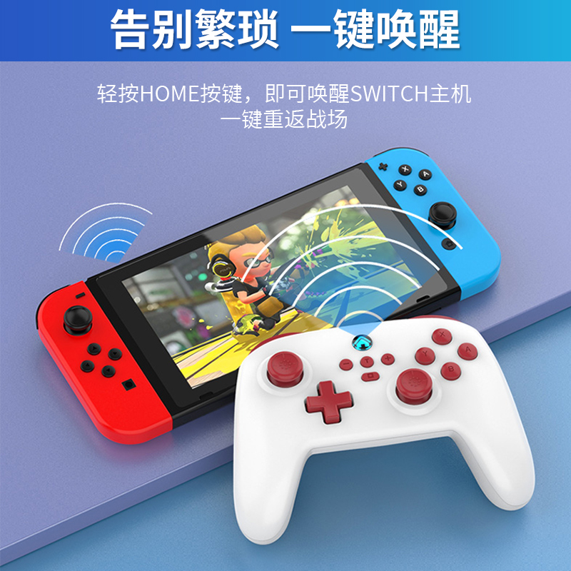 HKII游戏switch手柄蓝牙无线双人成行PC电脑版安卓手机苹果pro体感震动小鸡模拟steam适用于任天堂NS幻兽帕鲁 - 图1