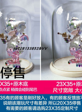 华晨宇小恶魔marsper玻璃罩子