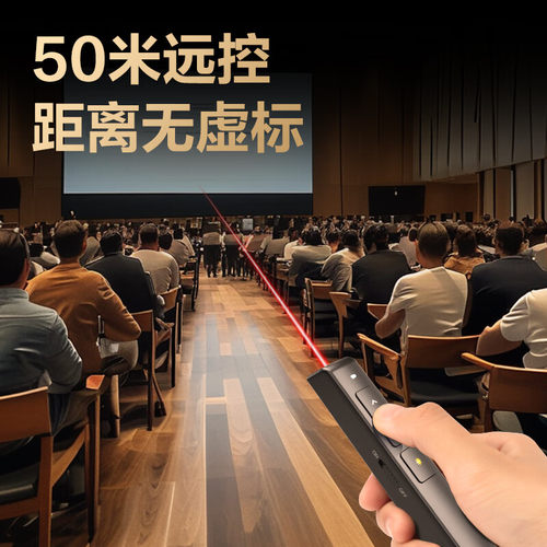 得力（deli）翻页笔教师用ppt投影笔激光翻页笔激光笔演讲笔 无线演示翻页器课件笔 逗猫笔红光 黑色2802 - 图1