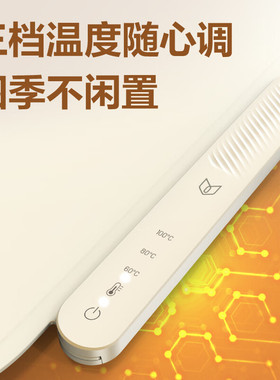 得力折叠暖菜板硅胶加热桌垫多功能加热柔性面板解冻温奶 10s速热