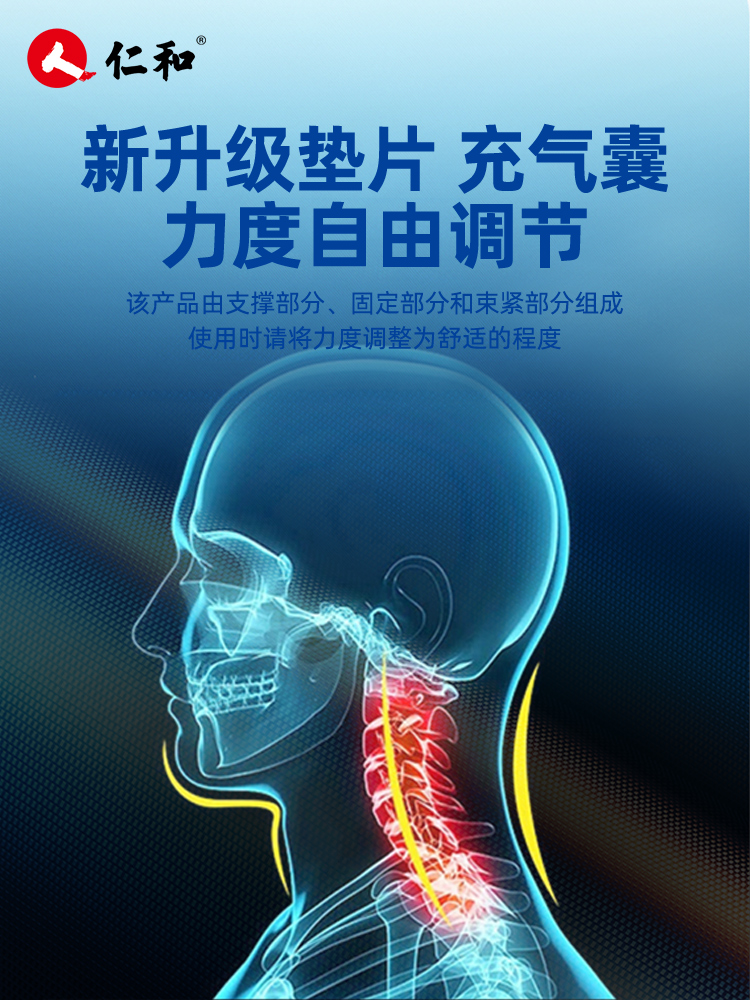 颈椎牵引器矫正器颈椎病劲椎专用充气颈托医疗护颈家用理疗治疗仪