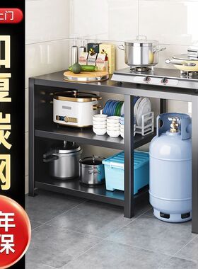加厚厨房煤气灶台架落地式多层