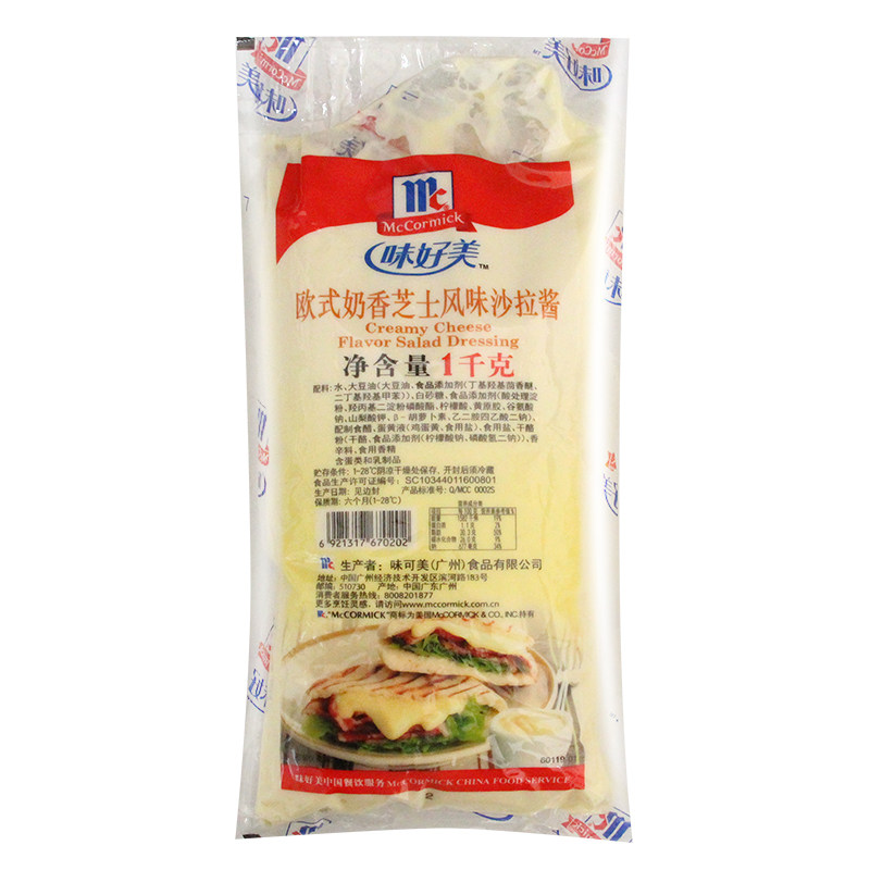 味好美欧式奶香芝士风味沙拉酱1kg*12包蔬菜水果沙拉汉堡三明治酱,淘宝优惠券,粉丝福利购,淘宝优惠卷