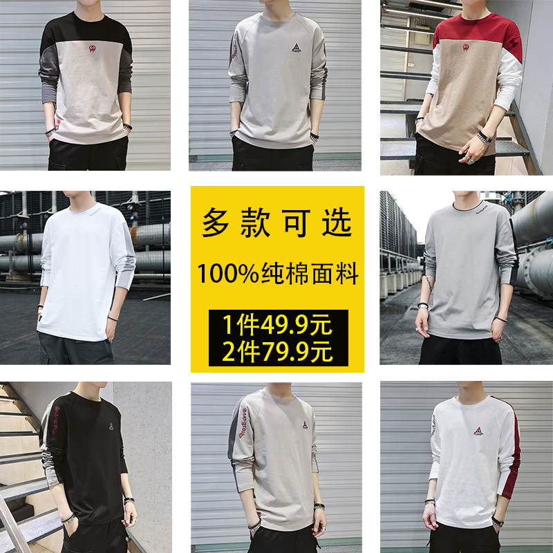 纯棉长袖t恤潮宽松打底衫男装卫衣 hkamT恤