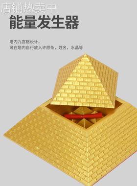 86M0金字塔摆件大塔埃及金字塔寻模型办公桌室龙尺家居客厅装饰工