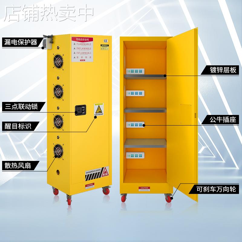 锂电池充电通用柜电池防爆柜电池模块储存柜多功能插电排风防爆柜 - 图0