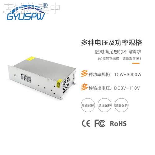 厂家AC220转DC36V1000W步进机马达电机自动化机械设备LED灯驱动 - 图0