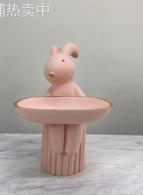 现代简约兔子托盘摆件钥匙梳妆台床头柜首饰收纳装饰品