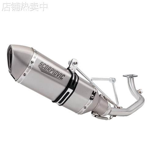 摩托车机车改装 GY6 125 150排气管全段 前段尾段消声器51mm通用 - 图3