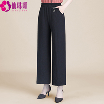 2022 Autumn loaded with new tightness waist pants for older ladies Loose Trousers Chubby Mother Spring Fall straight pair of trousers Long pants