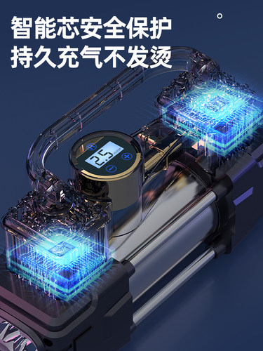 荣事达车载充气泵双缸高压大功率便携式电动汽车用轮胎打气泵12V - 图3