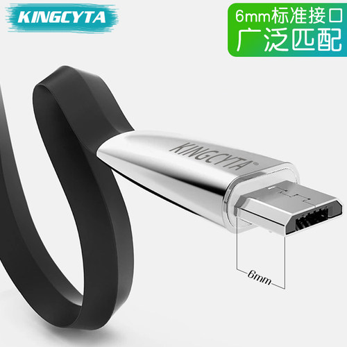 英西达适用铁三角蓝牙耳机充电线ATH-S200BT AR3BT WS660BT CKR55BT DSR9BT充电器M50X电源线加长充电头AR5BT - 图1