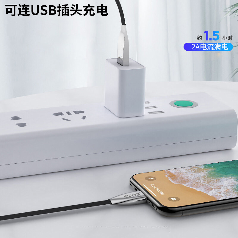 英西达 适用苹果数据线usb接口iPhone14连电脑爱思助手刷机系统越狱传输线lightning手机传照片导视频12pro