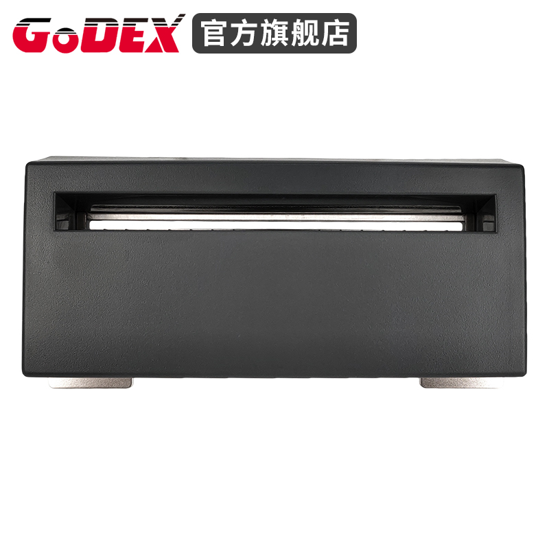 GODEX科诚G500U/G530/EZ130/EZ1100Plus原装正品标签打印机带切刀自动条码机裁刀配件洗水唛标干洗店工厂专用