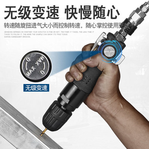 ULEMA气动直式钻3/8正反气钻自锁式风动钻孔机1.5-10mm打孔风钻 - 图2