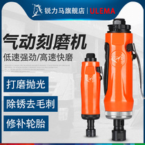ULEMA Pneumatic Sander Pneumatic Mill Gas Mill with 3-6mm Collet Tire tire Tire Grinding Machine