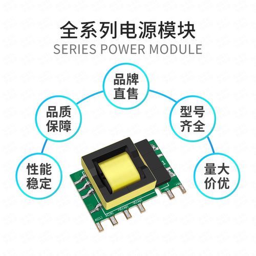 ACDC电源模块220V转5V12V24V隔离降压稳压10LS03/05/09/12/15/24 - 图1