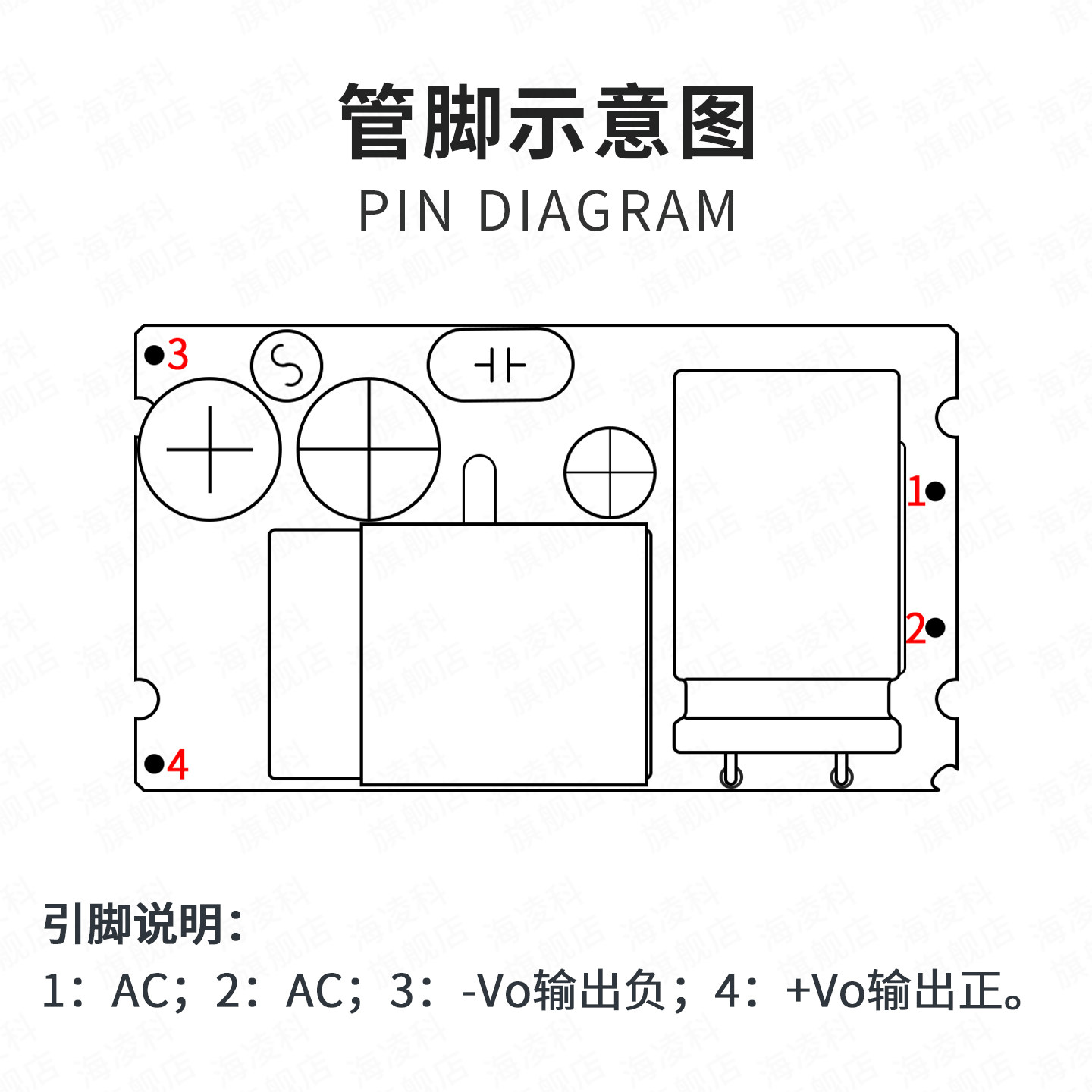 海凌科ACDC电源模块220V转3.3V5V9V12V15V24V裸板10M05BL电源模块,淘宝优惠券,粉丝福利购,淘宝优惠卷