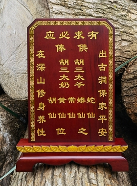 定制刻字香樟实木大小可选