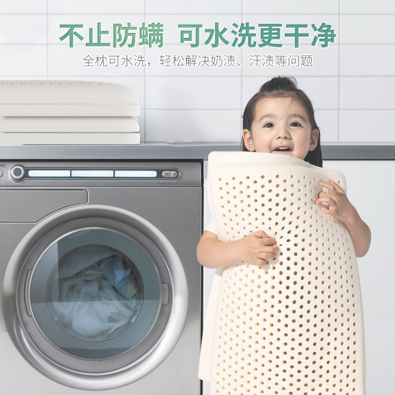 JACE儿童枕头3到6岁天然乳胶枕保护颈椎枕可调节高度枕芯【直发】,淘宝优惠券,粉丝福利购,淘宝优惠卷