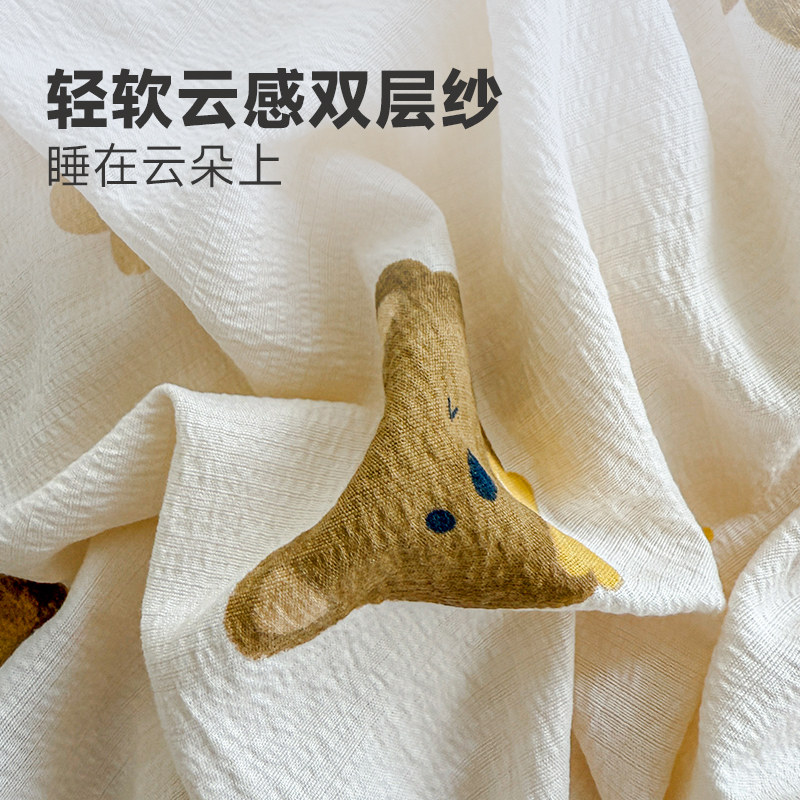 【立即付定金！所有女生直播间】JACE云感双层纱四件套被套床单