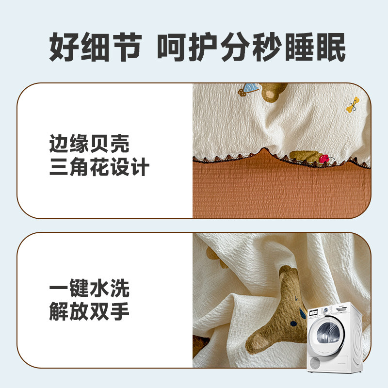 【立即付定金！所有女生直播间】JACE云感双层纱四件套被套床单