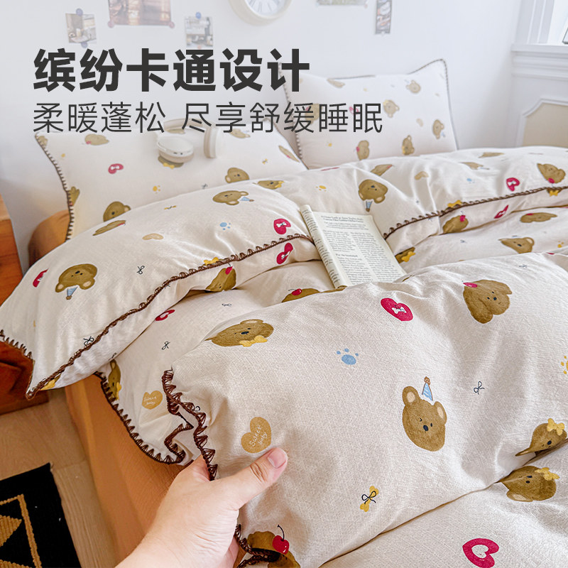 【立即付定金！所有女生直播间】JACE云感双层纱四件套被套床单