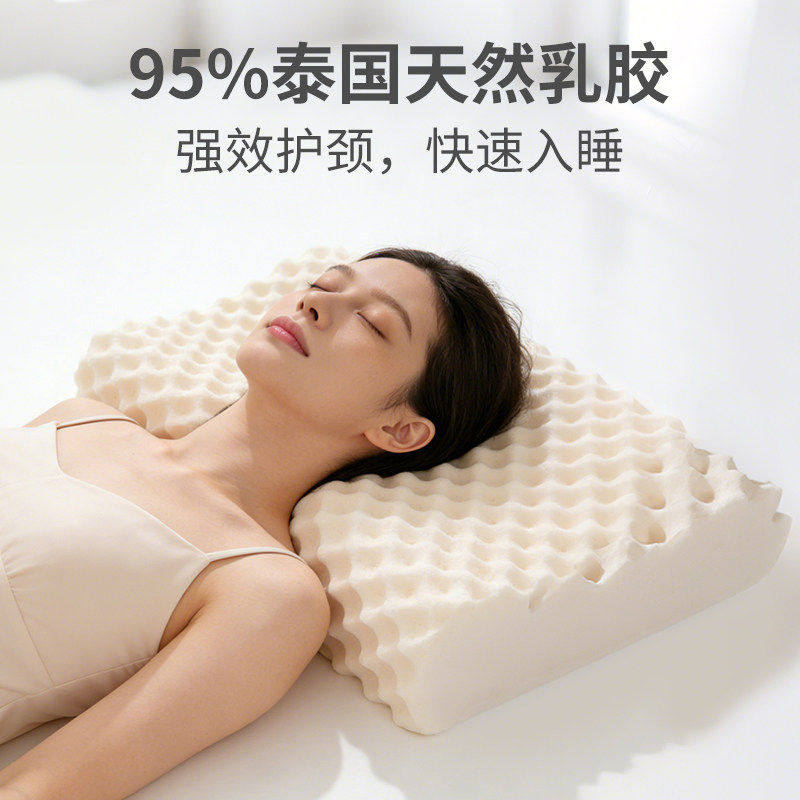 JACE泰国天然进口乳胶枕学生宿舍按摩颗粒枕护颈椎助睡眠枕头枕芯