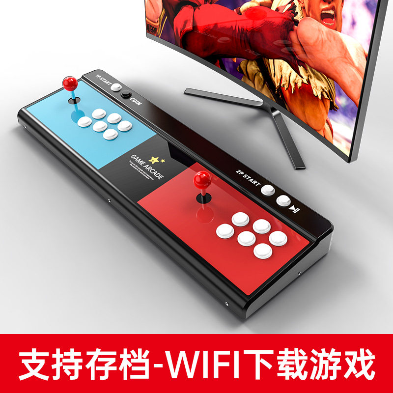 家用双人街机电视月光宝盒复古摇杆 智云融通玩具游艺机