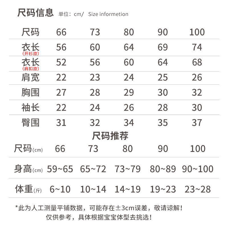 新生婴儿衣服连体衣夏装纯棉薄款婴幼儿空调服睡衣男宝宝外出哈衣