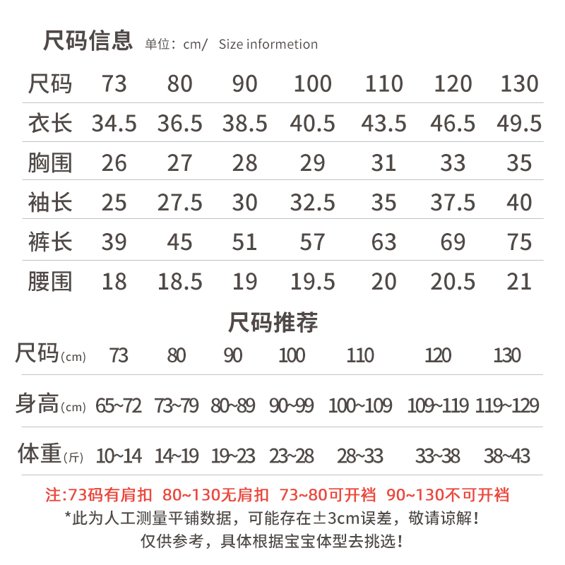 宝宝内衣套装夏季纯棉薄款儿童睡衣夏装长袖男童女童空调服家居服 - 图3