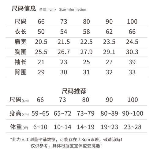 婴儿衣服夏季薄款纯棉宝宝连体衣家居服睡衣新生儿长袖空调服夏装-图3