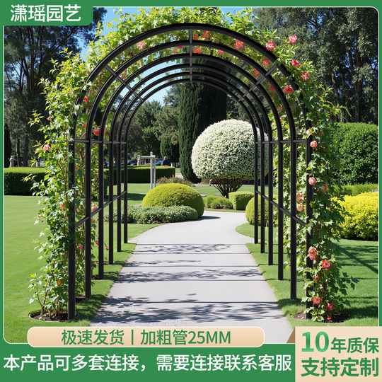 铁艺加粗25mm防锈爬藤架拱门花架子葡萄架庭院户外月季爬藤花支架