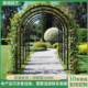 铁艺加粗25mm防锈爬藤架拱门花架子葡萄架庭院户外月季爬藤花支架