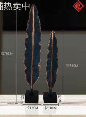 树叶装饰摆件海鲜姿造菜品装饰背景饰品创意树脂盘饰料理装饰摆件