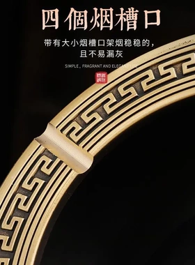 纯铜烟灰缸新中式创意个性潮流